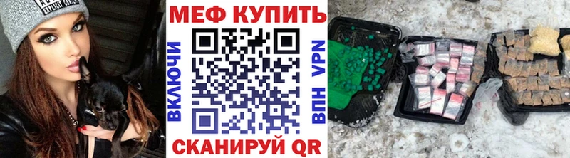 Купить закладку ГАШ АМФ Codein Бошки Шишки Кокаин МЕФ Лесной