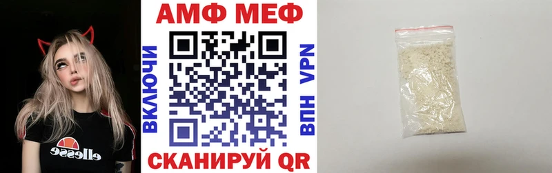 АМФЕТАМИН Premium  Купить закладки  Лесной 