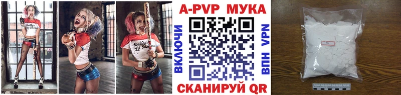 Альфа ПВП крисы CK  Купить  Лесной 