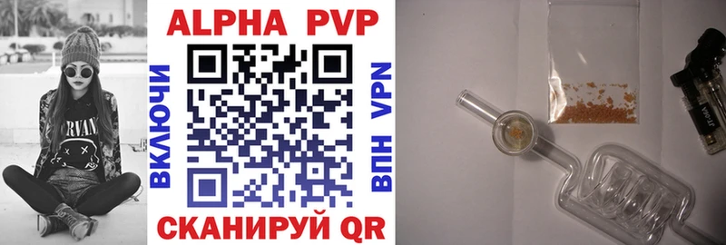 APVP СК КРИС Лесной