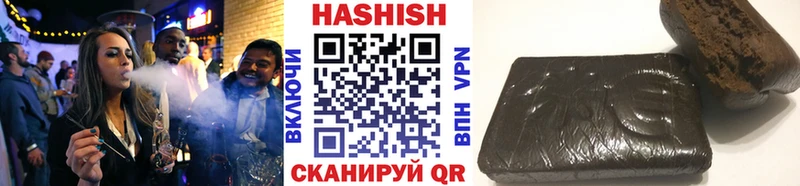 Купить где  Лесной  ГАШИШ Cannabis 
