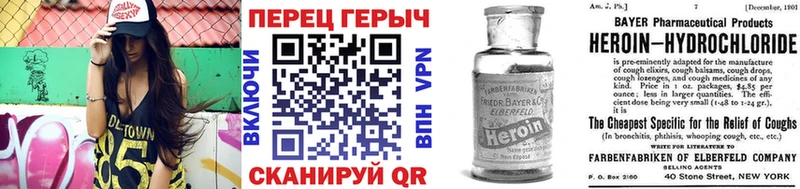 Купить  Лесной  ГЕРОИН VHQ 
