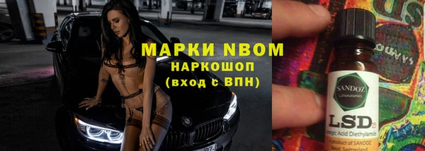 таблы Володарск