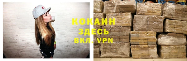 каннабис Волоколамск