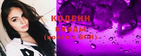 таблы Володарск