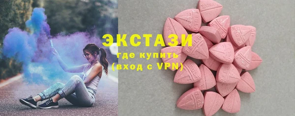 MDMA Волосово