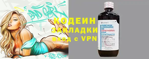 каннабис Волоколамск