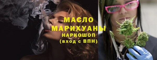 каннабис Волоколамск