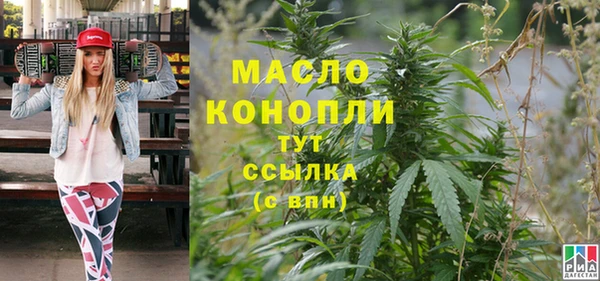 MDMA Волосово