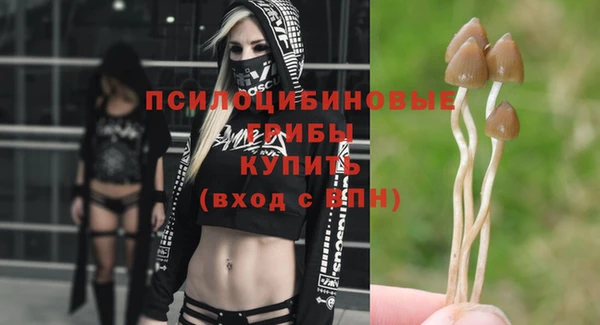 каннабис Волоколамск