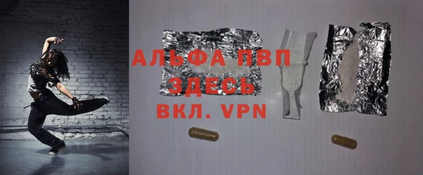 MDMA Волосово