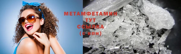 MDMA Волосово