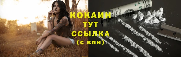 таблы Володарск