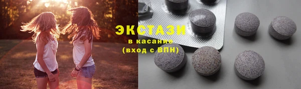 таблы Володарск