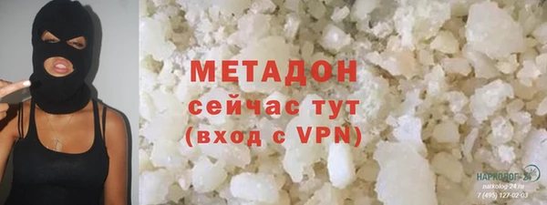 таблы Володарск