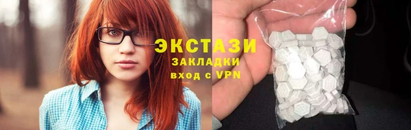 MDMA Волосово