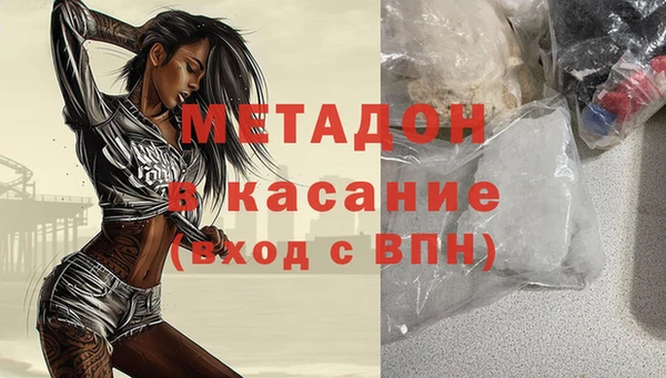 таблы Володарск