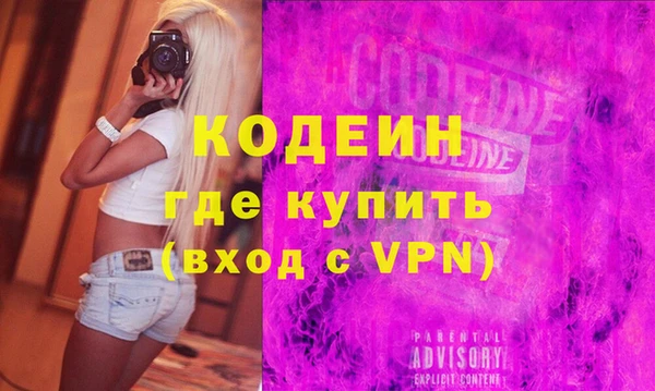MDMA Волосово
