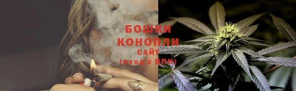 каннабис Волоколамск