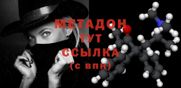 каннабис Волоколамск