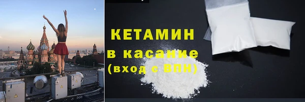 MDMA Волосово