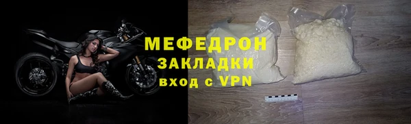 MDMA Волосово