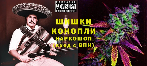 каннабис Волоколамск