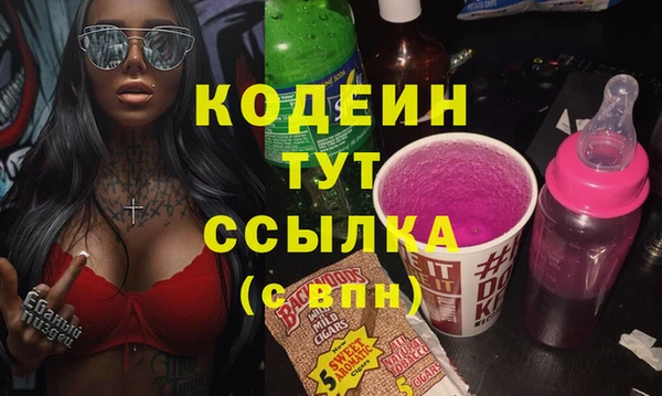 каннабис Волоколамск