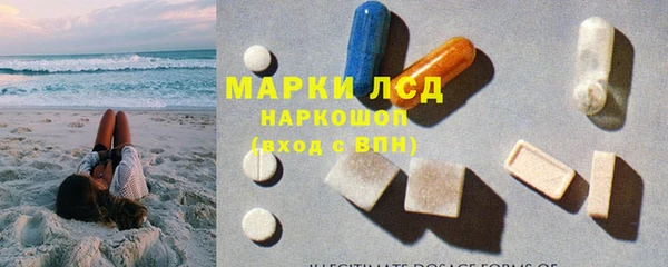 MDMA Волосово