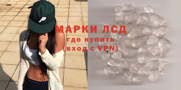 MDMA Волосово