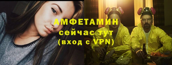 таблы Володарск