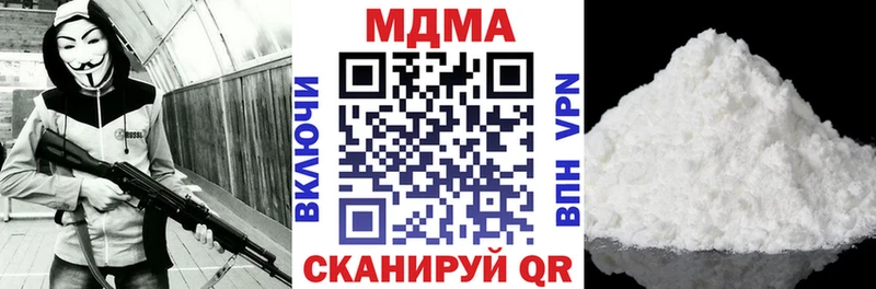 Купить где  Лесной  MDMA crystal 