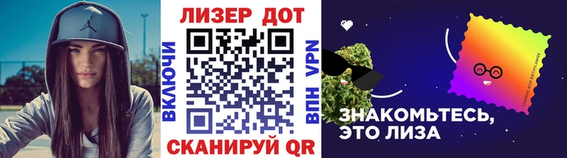 Марки N-bome 1,8мг  Купить где  Лесной 